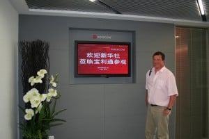 Polycom Office, Beijing, China